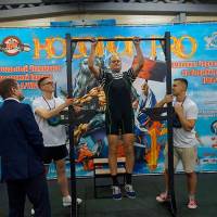 НОСОРОГ ПРО - 17 (Фото №0316)