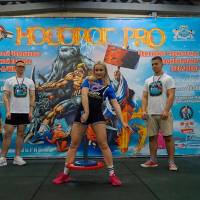 НОСОРОГ ПРО - 17 (Фото №0320)