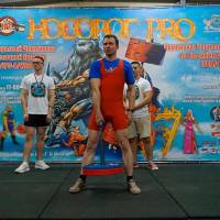 НОСОРОГ ПРО - 17 (Фото №0321)