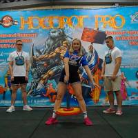 НОСОРОГ ПРО - 17 (Фото №0322)