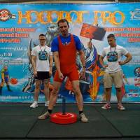 НОСОРОГ ПРО - 17 (Фото №0324)