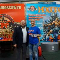 НОСОРОГ ПРО - 17 (Фото №0326)