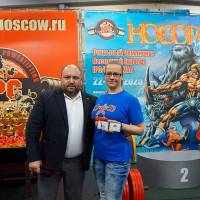 НОСОРОГ ПРО - 17 (Фото №0327)