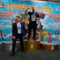 НОСОРОГ ПРО - 17 (Фото №0333)