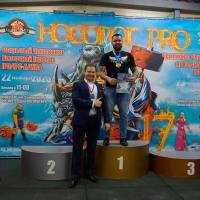 НОСОРОГ ПРО - 17 (Фото №0334)