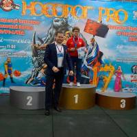 НОСОРОГ ПРО - 17 (Фото №0335)