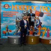 НОСОРОГ ПРО - 17 (Фото №0338)