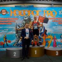 НОСОРОГ ПРО - 17 (Фото №0341)