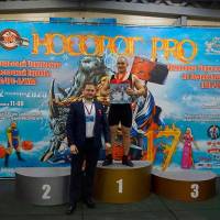 НОСОРОГ ПРО - 17 (Фото №0345)