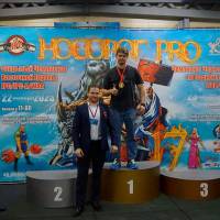 НОСОРОГ ПРО - 17 (Фото №0348)