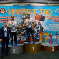 НОСОРОГ ПРО - 17 (Фото №0349)