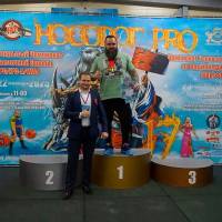 НОСОРОГ ПРО - 17 (Фото №0352)