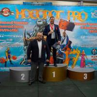 НОСОРОГ ПРО - 17 (Фото №0353)