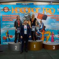 НОСОРОГ ПРО - 17 (Фото №0356)