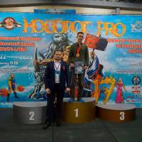 НОСОРОГ ПРО - 17 (Фото №0357)