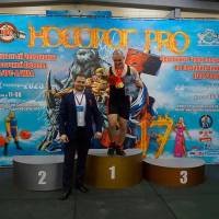 НОСОРОГ ПРО - 17 (Фото №0361)