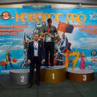 НОСОРОГ ПРО - 17 (Фото №0362)