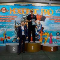 НОСОРОГ ПРО - 17 (Фото №0363)