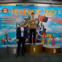 НОСОРОГ ПРО - 17 (Фото №0366)