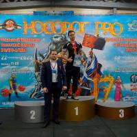 НОСОРОГ ПРО - 17 (Фото №0367)