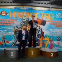 НОСОРОГ ПРО - 17 (Фото №0368)