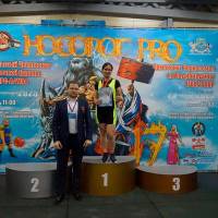 НОСОРОГ ПРО - 17 (Фото №0373)