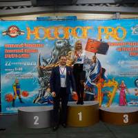 НОСОРОГ ПРО - 17 (Фото №0376)