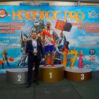 НОСОРОГ ПРО - 17 (Фото №0378)