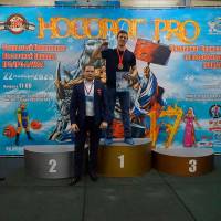 НОСОРОГ ПРО - 17 (Фото №0380)