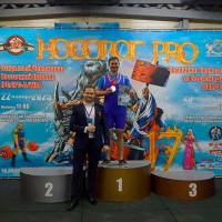 НОСОРОГ ПРО - 17 (Фото №0384)