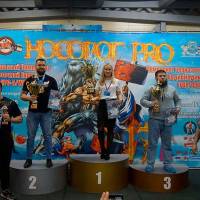 НОСОРОГ ПРО - 17 (Фото №0389)