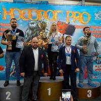 НОСОРОГ ПРО - 17 (Фото №0390)