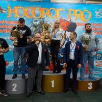 НОСОРОГ ПРО - 17 (Фото №0392)