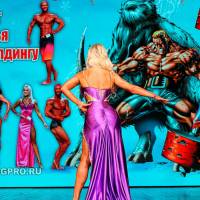 НОСОРОГ ПРО - 17 (Фото №0426)