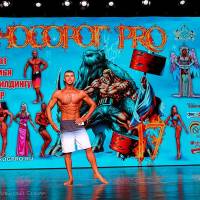 НОСОРОГ ПРО - 17 (Фото №0433)