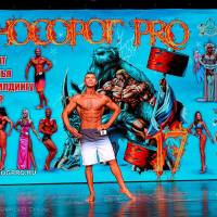 НОСОРОГ ПРО - 17 (Фото №0435)