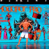 НОСОРОГ ПРО - 17 (Фото №0437)