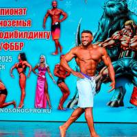 НОСОРОГ ПРО - 17 (Фото №0469)