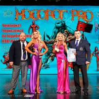 НОСОРОГ ПРО - 17 (Фото №0482)