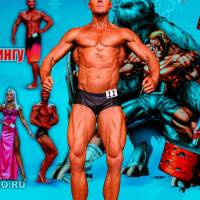 НОСОРОГ ПРО - 17 (Фото №0523)