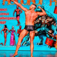 НОСОРОГ ПРО - 17 (Фото №0530)