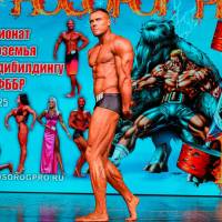 НОСОРОГ ПРО - 17 (Фото №0531)