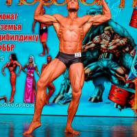 НОСОРОГ ПРО - 17 (Фото №0534)