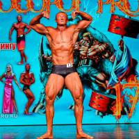 НОСОРОГ ПРО - 17 (Фото №0537)