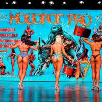 НОСОРОГ ПРО - 17 (Фото №0570)