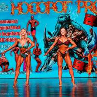 НОСОРОГ ПРО - 17 (Фото №0593)