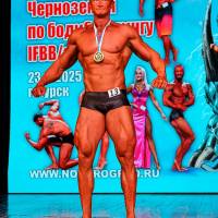 НОСОРОГ ПРО - 17 (Фото №0630)