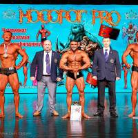 НОСОРОГ ПРО - 17 (Фото №0631)