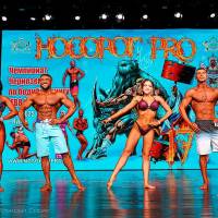 НОСОРОГ ПРО - 17 (Фото №0636)