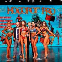 НОСОРОГ ПРО - 17 (Фото №0644)